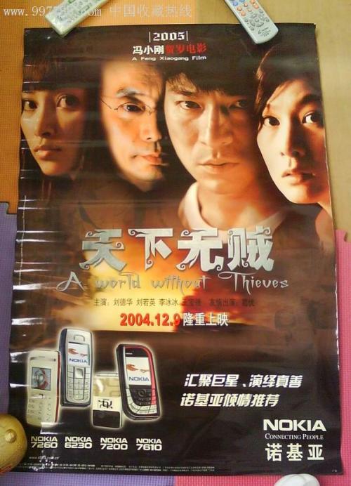 名古屋大学学生卡办理